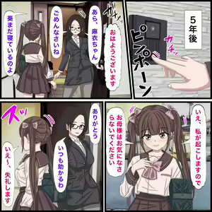 Page 4 of Osananajimi no Jiraikei Joshi ga Tsugoi no Ii Onaho sugiru - preview thumbnail