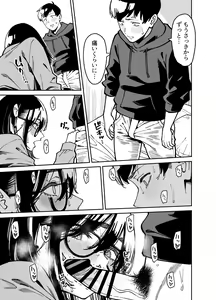 Page 30 of Otonari no Darashina Onee-san ni Nagusamerareru Hanashi 2 - preview thumbnail