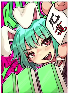 Page 303 of Syrupmelty - preview thumbnail