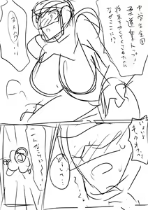 Page 26 of Akikusa Peperon FanBox - preview thumbnail