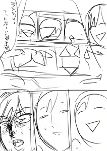 Page 306 of Akikusa Peperon FanBox - preview thumbnail