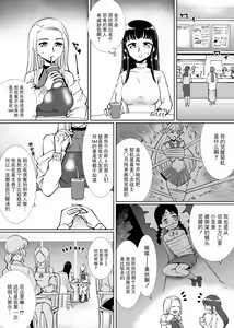 Page 3 of SM Matching ~Kinbaku Ojou Kousoku Gal~ - preview thumbnail