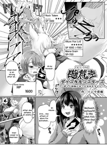Onee-Chan ga Daisuki Monsters ~Boku to Youkou ni Natta Onee-Chan~ — hentai manga cover on Fhentai