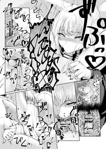 Page 10 of Onee-Chan ga Daisuki Monsters ~Boku to Youkou ni Natta Onee-Chan~ - preview thumbnail