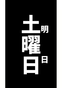 Page 27 of Iroha wa Oshioki Saretai - preview thumbnail
