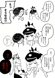 Page 32 of Iroha wa Oshioki Saretai - preview thumbnail