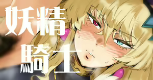 Page 484 of ◆FANBOX◆ ねいさん - preview thumbnail