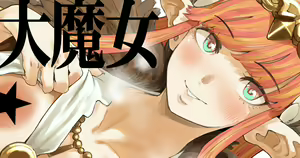 Page 49 of ◆FANBOX◆ ねいさん - preview thumbnail