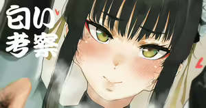 Page 597 of ◆FANBOX◆ ねいさん - preview thumbnail