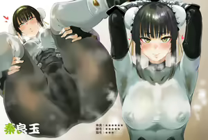 Page 598 of ◆FANBOX◆ ねいさん - preview thumbnail