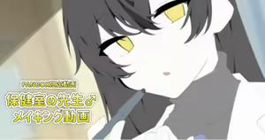 Page 259 of ◆FANBOX◆ コショウ - preview thumbnail