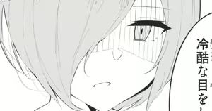 Page 271 of ◆FANBOX◆ コショウ - preview thumbnail