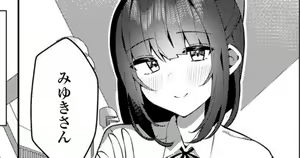 Page 272 of ◆FANBOX◆ コショウ - preview thumbnail