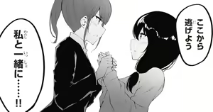 Page 276 of ◆FANBOX◆ コショウ - preview thumbnail