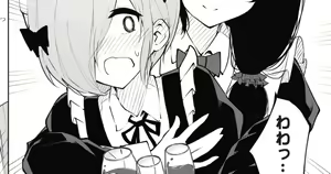 Page 380 of ◆FANBOX◆ コショウ - preview thumbnail