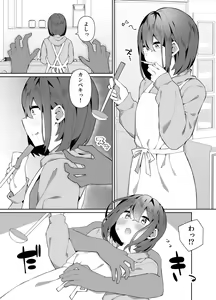 Page 387 of ◆FANBOX◆ コショウ - preview thumbnail