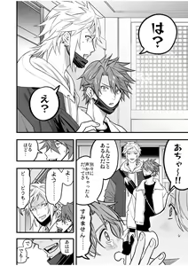 Page 106 of BOY x BOY IDOL COLLECTION! Vol.4 - preview thumbnail
