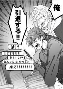 Page 124 of BOY x BOY IDOL COLLECTION! Vol.4 - preview thumbnail