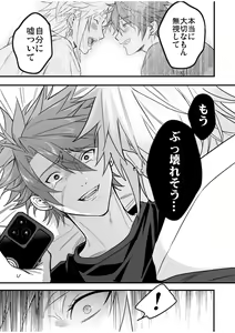 Page 129 of BOY x BOY IDOL COLLECTION! Vol.4 - preview thumbnail