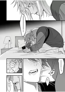 Page 130 of BOY x BOY IDOL COLLECTION! Vol.4 - preview thumbnail