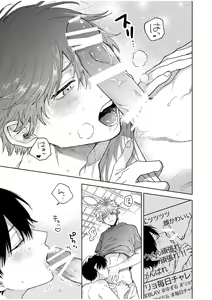 Page 13 of BOY x BOY IDOL COLLECTION! Vol.4 - preview thumbnail