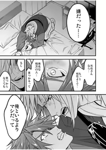 Page 137 of BOY x BOY IDOL COLLECTION! Vol.4 - preview thumbnail
