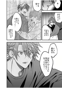 Page 148 of BOY x BOY IDOL COLLECTION! Vol.4 - preview thumbnail