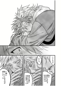 Page 153 of BOY x BOY IDOL COLLECTION! Vol.4 - preview thumbnail