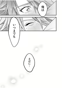 Page 155 of BOY x BOY IDOL COLLECTION! Vol.4 - preview thumbnail