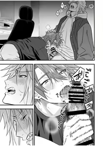Page 171 of BOY x BOY IDOL COLLECTION! Vol.4 - preview thumbnail