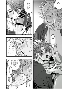 Page 172 of BOY x BOY IDOL COLLECTION! Vol.4 - preview thumbnail
