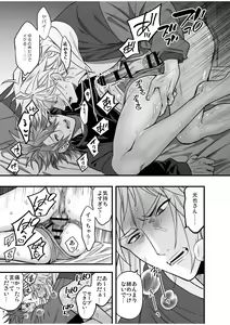 Page 177 of BOY x BOY IDOL COLLECTION! Vol.4 - preview thumbnail