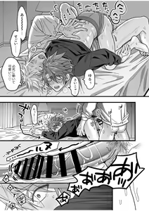 Page 181 of BOY x BOY IDOL COLLECTION! Vol.4 - preview thumbnail
