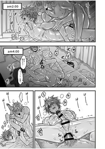 Page 185 of BOY x BOY IDOL COLLECTION! Vol.4 - preview thumbnail