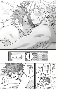 Page 187 of BOY x BOY IDOL COLLECTION! Vol.4 - preview thumbnail
