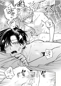 Page 27 of BOY x BOY IDOL COLLECTION! Vol.4 - preview thumbnail