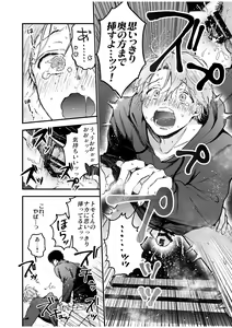 Page 58 of BOY x BOY IDOL COLLECTION! Vol.4 - preview thumbnail