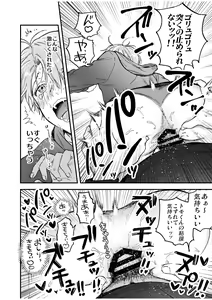 Page 60 of BOY x BOY IDOL COLLECTION! Vol.4 - preview thumbnail