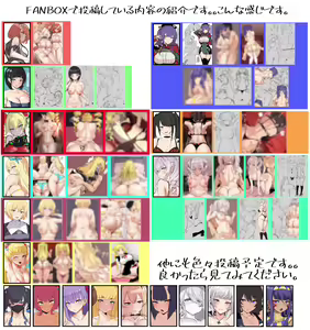 Page 127 of ●PIXIV● Agetama - preview thumbnail