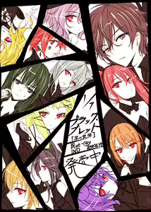 Page 344 of ●PIXIV● Agetama - preview thumbnail