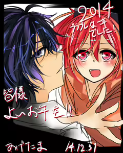Page 362 of ●PIXIV● Agetama - preview thumbnail