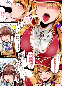 Page 500 of ●PIXIV● Agetama - preview thumbnail