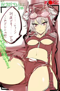 Page 650 of ●PIXIV● Agetama - preview thumbnail