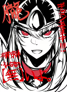 Page 652 of ●PIXIV● Agetama - preview thumbnail