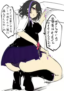 Page 789 of ●PIXIV● Agetama - preview thumbnail