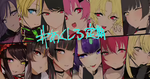 Page 823 of ●PIXIV● Agetama - preview thumbnail