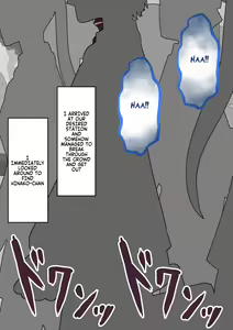 Page 130 of "Hinako no Itazura" ~Densha De~ | Hinako's Mischief ~On The Train~ - preview thumbnail