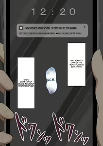 Page 33 of "Kanojo wa Nerawareteiru" ~Ura Keijiban~ | She Is Being Targeted ~Secret Bulletin Board~ - preview thumbnail