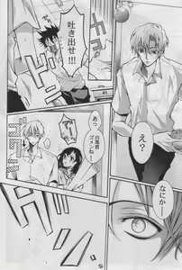 Page 5 of ZEROSHIKI-KAI - preview thumbnail
