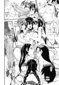 Page 160 of Kongou Cheer-bu! - Mixed Cheerleading Club. | 혼합 치어-부 - preview thumbnail
